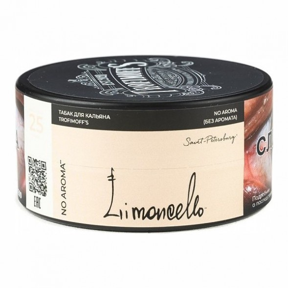 Табак Trofimoff&#039;s No Aroma - Limoncello (Лимончелло, 25 грамм) купить в Челябинске