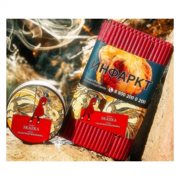 Табак Satyr - Skazka (Сказочная Земляника, 100 грамм) купить в Челябинске