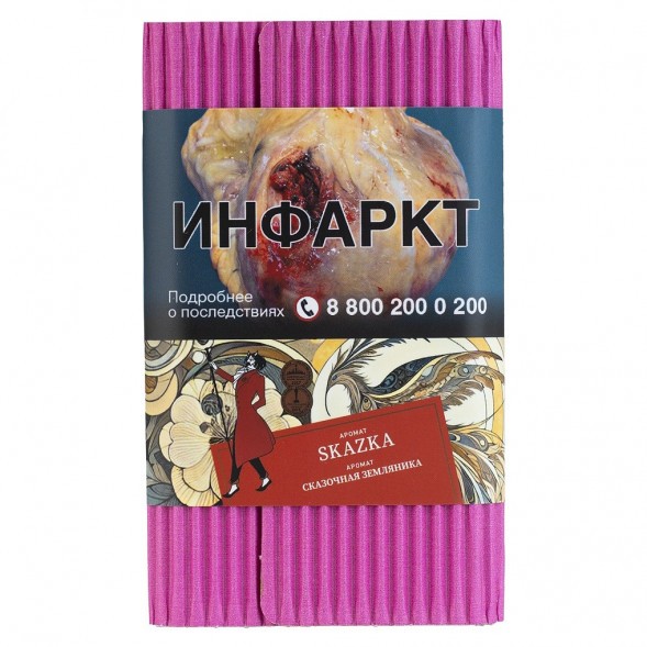 Табак Satyr - Skazka (Сказочная Земляника, 100 грамм) купить в Челябинске