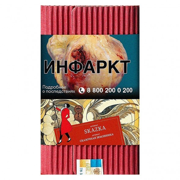 Табак Satyr - Skazka (Сказочная Земляника, 100 грамм) купить в Челябинске