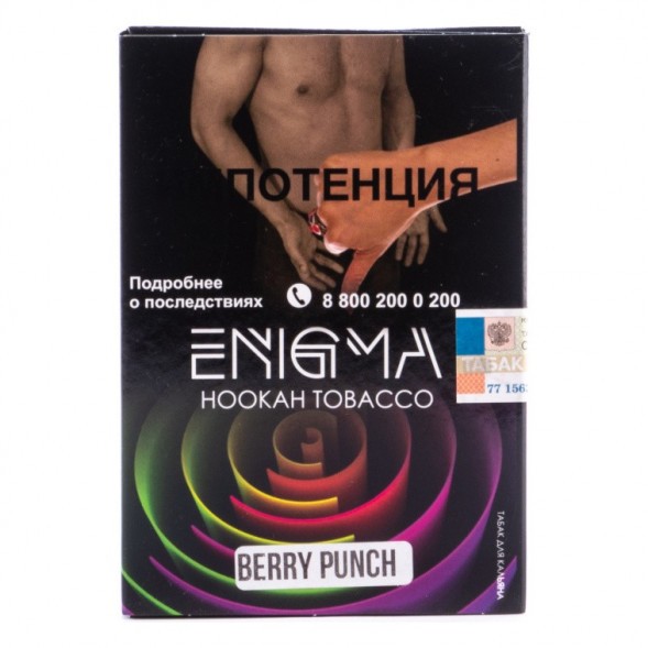 Табак Enigma - Berry Punch (Ягодный Удар, 100 грамм, Акциз) купить в Челябинске