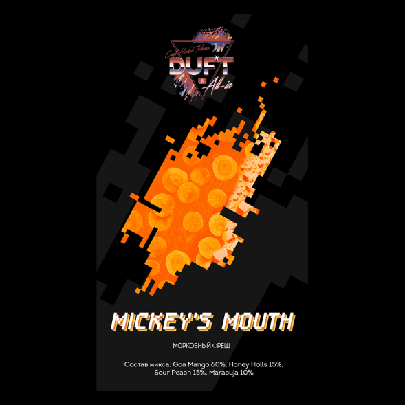 Табак Duft All-In - Mickeys Mouth (Морковный Фреш, 25 грамм) купить в Челябинске