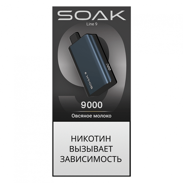 SOAK DARK BLUE - Овсяное Молоко (Oat Milk, 9000 затяжек) купить в Челябинске