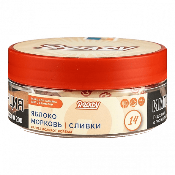 Табак Ready - №14 Vitamix /Apple Carrot Cream (Яблоко, Морковь, Сливки, 100 грамм) купить в Челябинске
