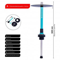 Кальян MISHA Rebel - Revolt Azure (Лазурный, Без Колбы)