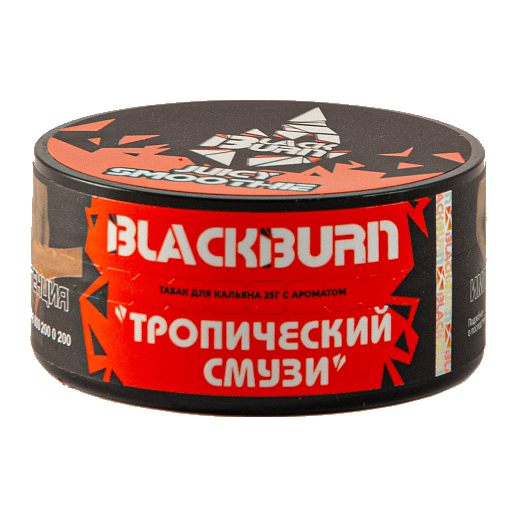 Табак BlackBurn - Juicy Smoothie (Тропический Смузи, 25 грамм) купить в Челябинске