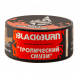 Табак BlackBurn - Juicy Smoothie (Тропический Смузи, 25 грамм) купить в Челябинске