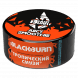Табак BlackBurn - Juicy Smoothie (Тропический Смузи, 25 грамм) купить в Челябинске