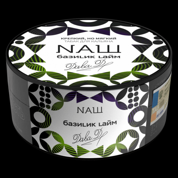 Табак NАШ - Базилик Лайм (200 грамм) купить в Челябинске