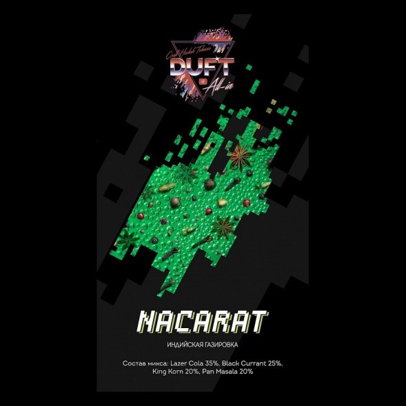 Табак Duft All-In - Nacarat (Индийская Газировка, 25 грамм) купить в Челябинске