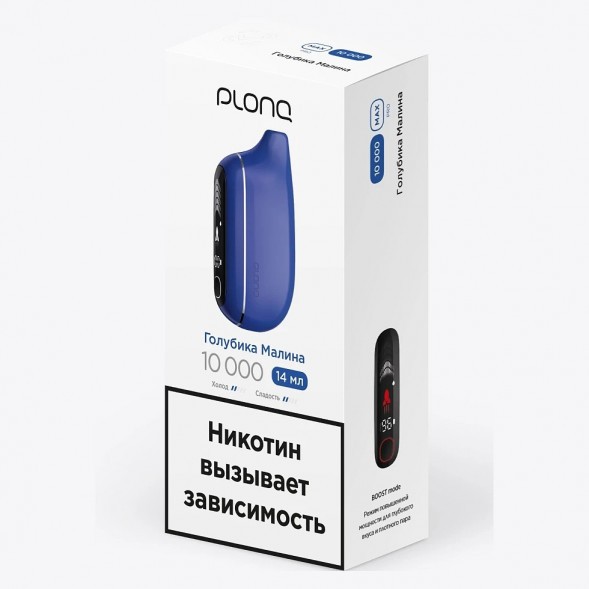 PLONQ MAX PRO - Голубика Малина (10000 затяжек) купить в Челябинске