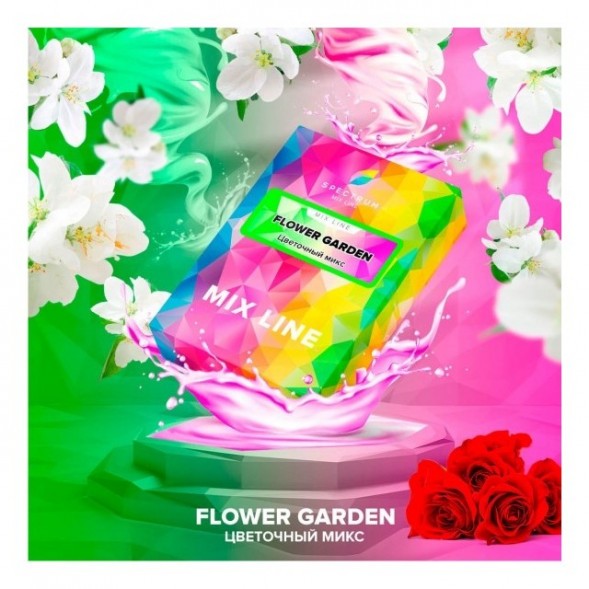 Табак Spectrum Mix Line - Flower Garden (Цветочный Микс, 40 грамм) купить в Челябинске