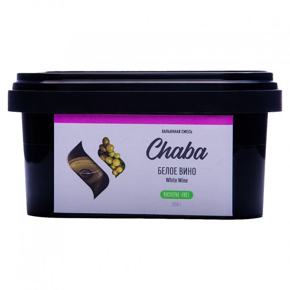 Смесь Chaba - White Wine (Белое Вино, 200 грамм, Без никотина) купить в Челябинске