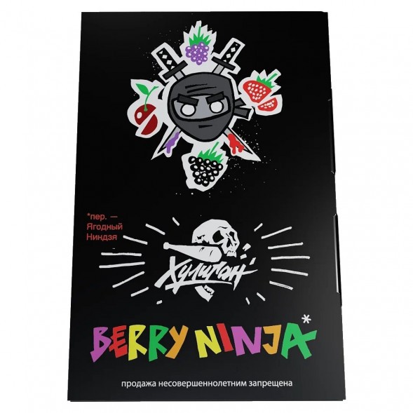 Табак Хулиган - Berry Ninja (Лесные Ягоды, 25 грамм) купить в Челябинске