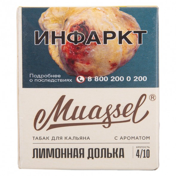 Табак Muassel Medium - Лимонная Долька (40 грамм) купить в Челябинске