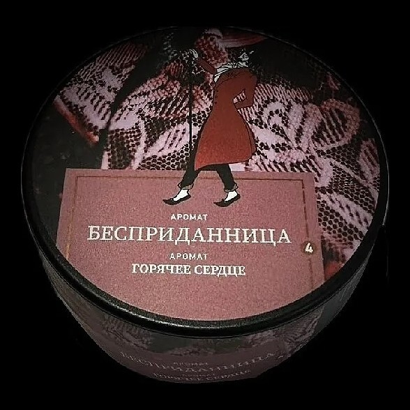 Табак Satyr - Бесприданница (100 грамм) купить в Челябинске