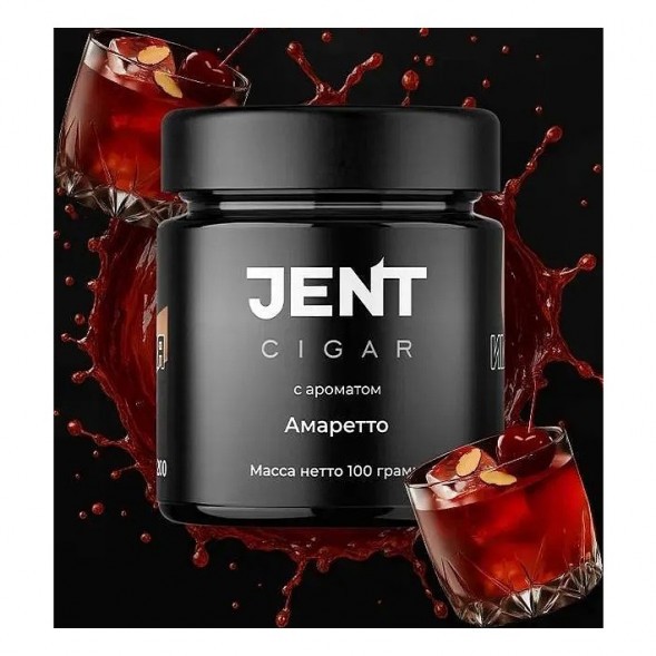 Табак Jent Cigar - Амаретто (25 грамм) купить в Челябинске