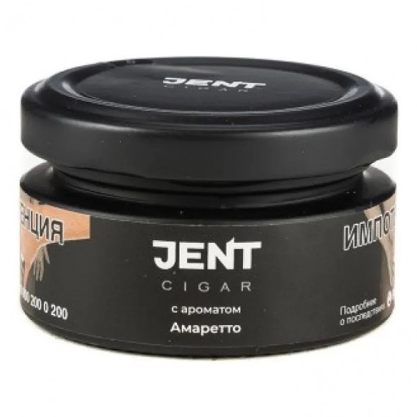 Табак Jent Cigar - Амаретто (25 грамм) купить в Челябинске