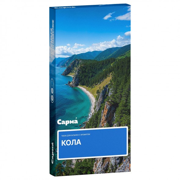 Табак Сарма - Кола (100 грамм) купить в Челябинске