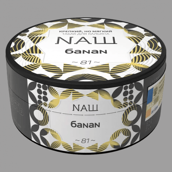 Табак NАШ - Банан (200 грамм) купить в Челябинске