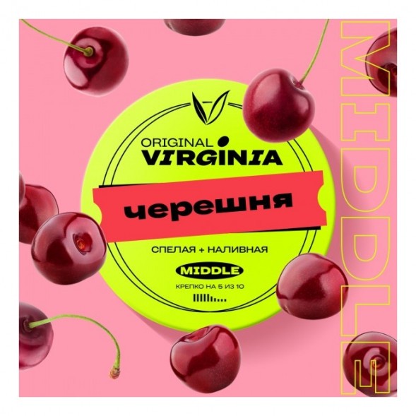 Табак Original Virginia Middle - Черешня (100 грамм) купить в Челябинске