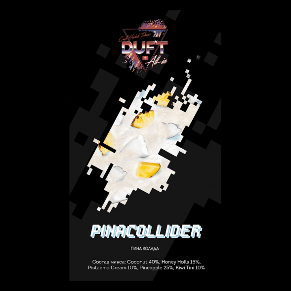 Табак Duft All-In - Pinacollider (Пина Колада, 25 грамм) купить в Челябинске