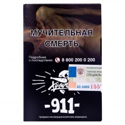 Табак Хулиган - 911 (25 грамм)