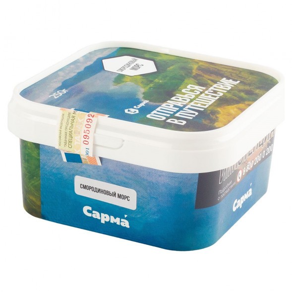 Табак Сарма - Смородиновый Морс (100 грамм) купить в Челябинске