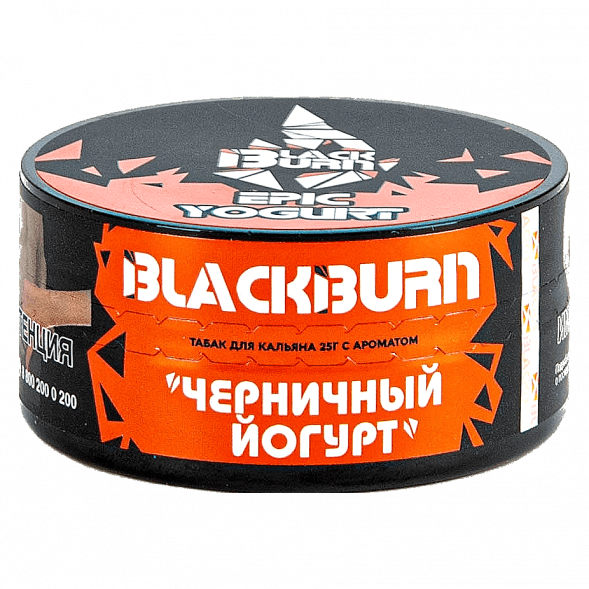 Табак BlackBurn - Epic Yogurt (Черничный Йогурт, 25 грамм) купить в Челябинске