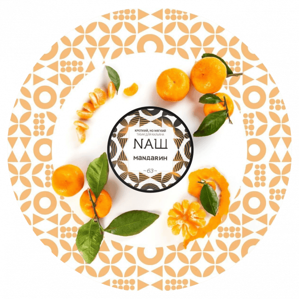 Табак NАШ WHITE - Мандарин (40 грамм) купить в Челябинске