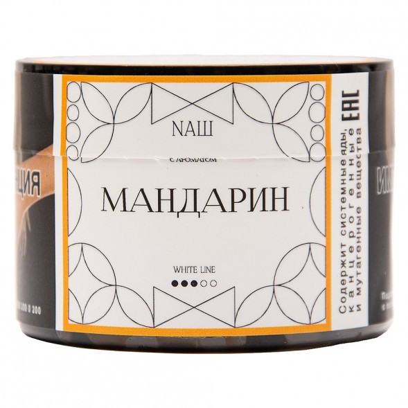 Табак NАШ WHITE - Мандарин (40 грамм) купить в Челябинске