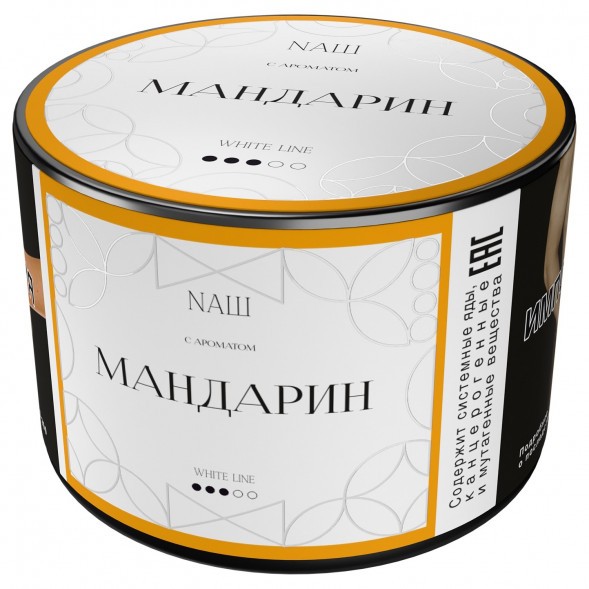 Табак NАШ WHITE - Мандарин (40 грамм) купить в Челябинске