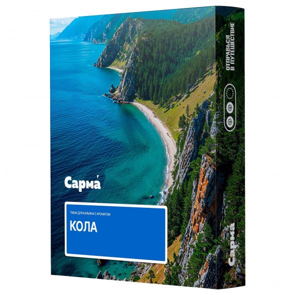 Табак Сарма - Кола (40 грамм) купить в Челябинске