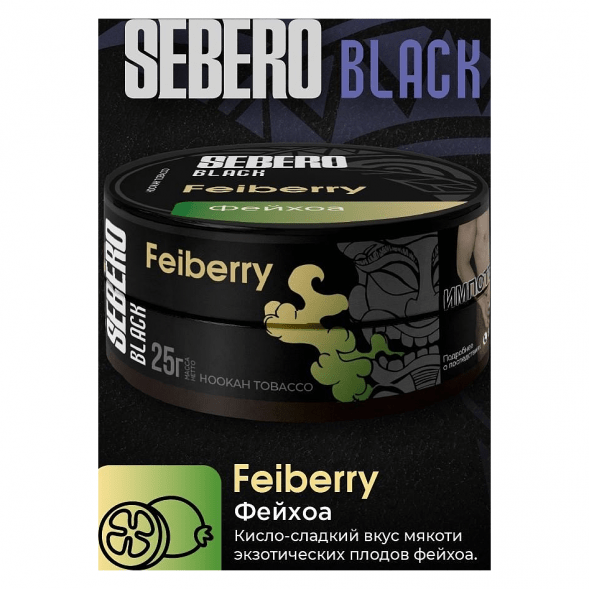 Табак Sebero Black - Feiberry (Фейхоа, 100 грамм) купить в Челябинске