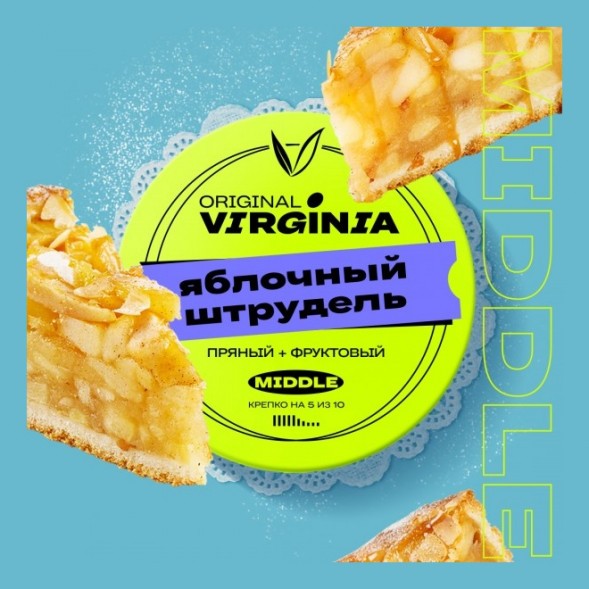 Табак Original Virginia Middle - Яблочный Штрудель (100 грамм) купить в Челябинске