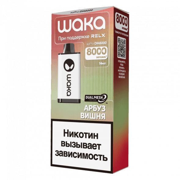 WAKA - Арбуз Вишня (8000 затяжек) купить в Челябинске