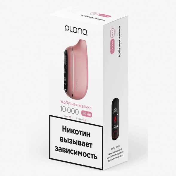 PLONQ MAX PRO - Арбузная Жвачка (10000 затяжек) купить в Челябинске