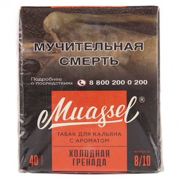 Табак Muassel Extra Strong - Холодная Гренада (40 грамм) купить в Челябинске