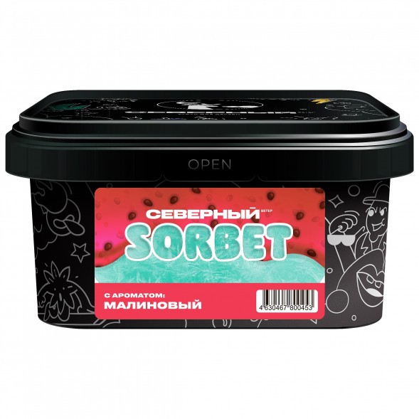 Табак Северный - Малиновый Сорбет (200 грамм) купить в Челябинске