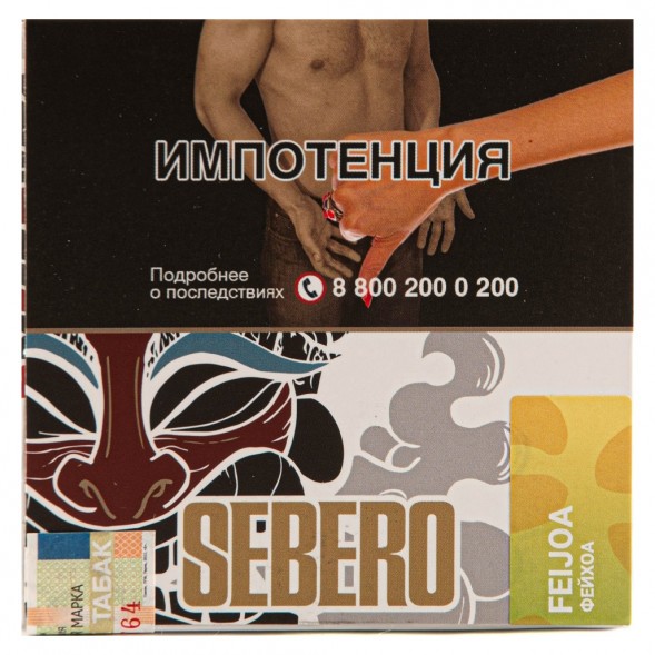 Табак Sebero - Feijoa (Фейхоа, 40 грамм) купить в Челябинске