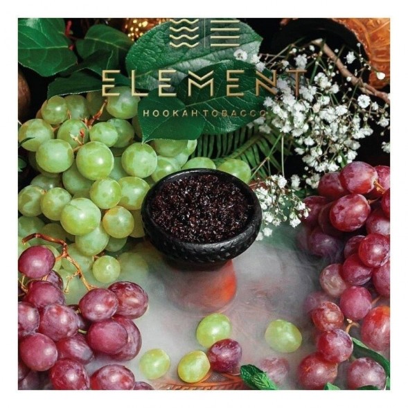 Табак Element Вода - Grape Mint (Мятный Виноград, 200 грамм) купить в Челябинске