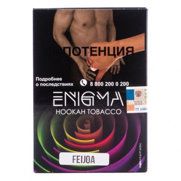 Табак Enigma - Feijoa (Фейхоа, 100 грамм, Акциз) купить в Челябинске