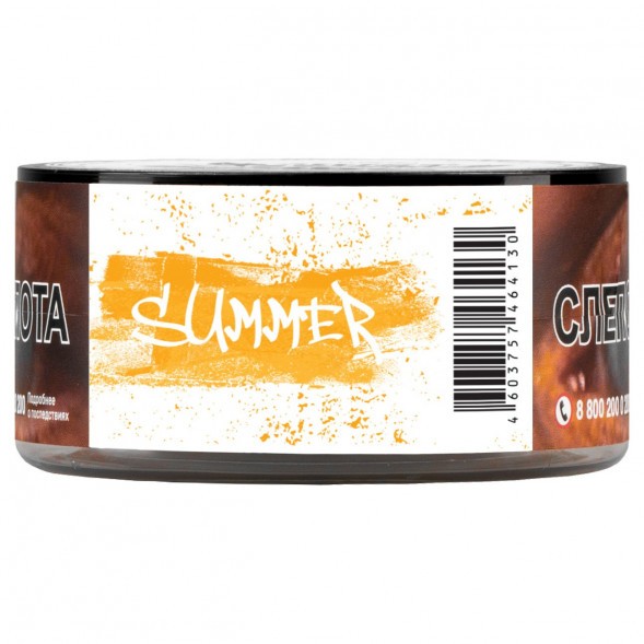 Табак Just Original - Summer Kiss (Манго и Маракуйя, 40 грамм) купить в Челябинске
