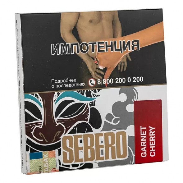 Табак Sebero - Garnet Cherry (Гранат - Вишня, 40 грамм) купить в Челябинске