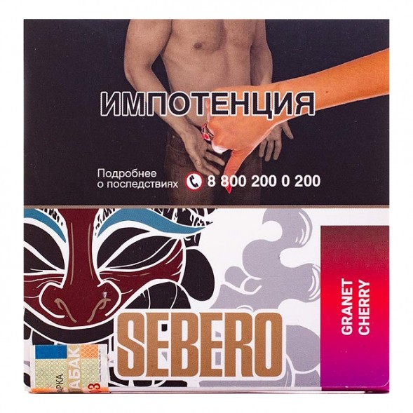 Табак Sebero - Garnet Cherry (Гранат - Вишня, 40 грамм) купить в Челябинске