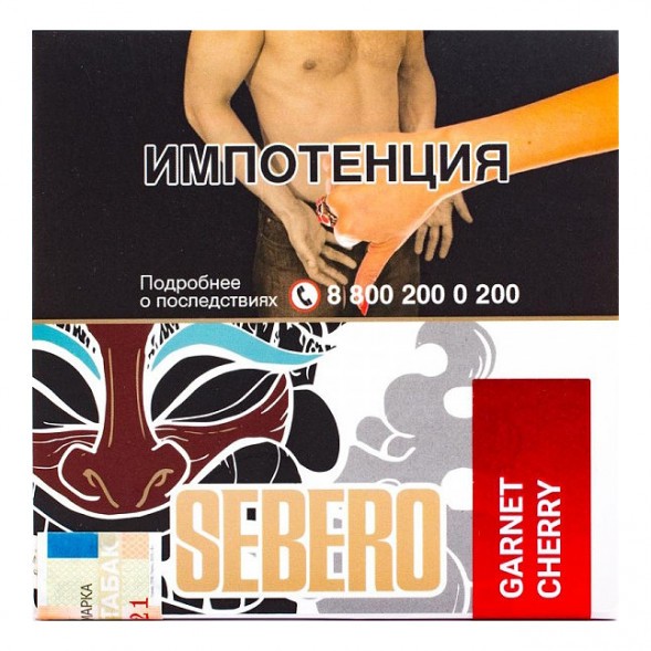 Табак Sebero - Garnet Cherry (Гранат - Вишня, 40 грамм) купить в Челябинске