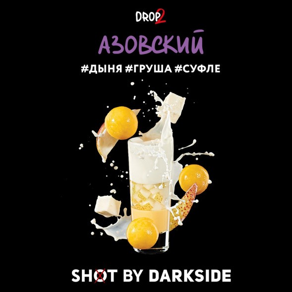 Табак Darkside Shot - Азовский (30 грамм) купить в Челябинске