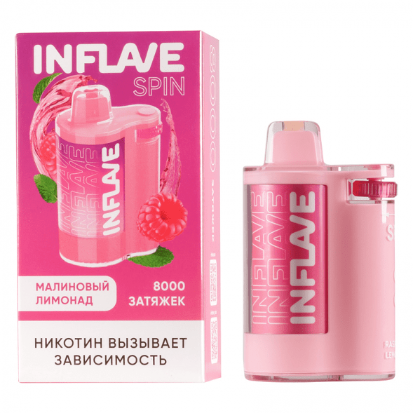 INFLAVE SPIN - Малиновый Лимонад (8000 затяжек) купить в Челябинске