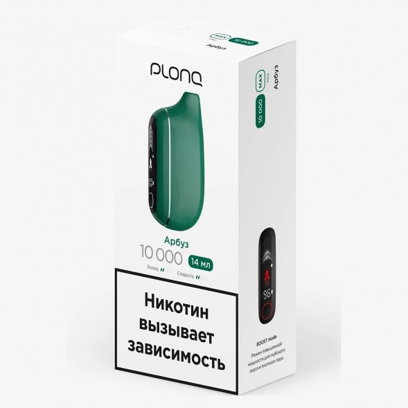 PLONQ MAX PRO - Арбуз (10000 затяжек) купить в Челябинске
