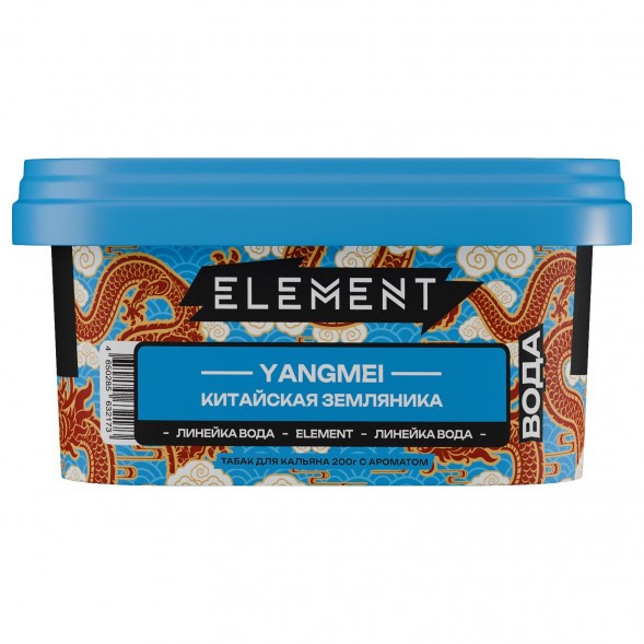 Табак Element Вода - Yangmei (Китайская Земляника Янгмей, 200 грамм) купить в Челябинске